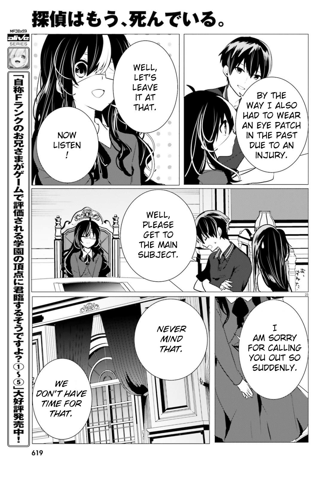 Tantei wa Mou, Shindeiru Chapter 10 23